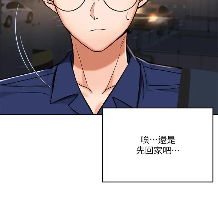 第22话65