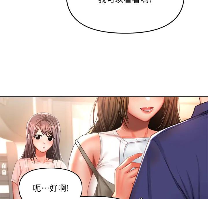 第22话7