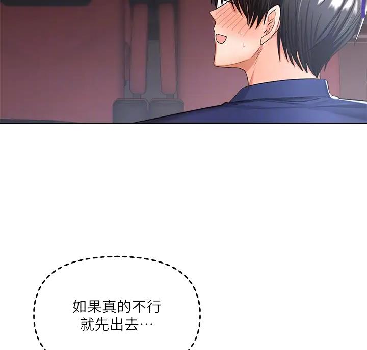 第20话25