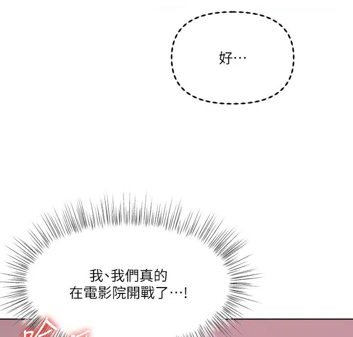 第20话34