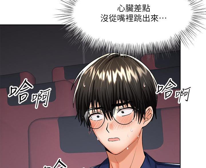 第19话16