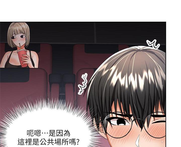 第19话30