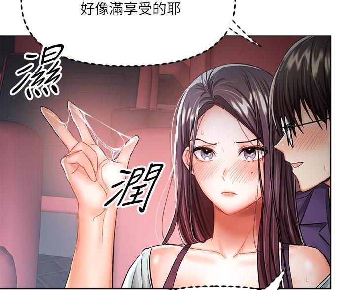 第19话6