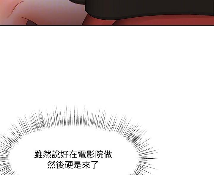 第18话34