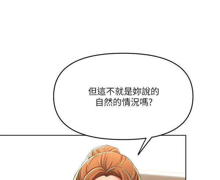 第17话4