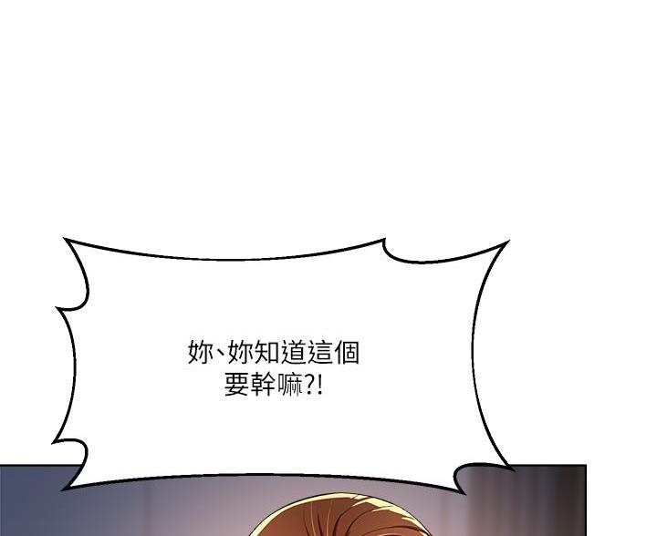 第16话21