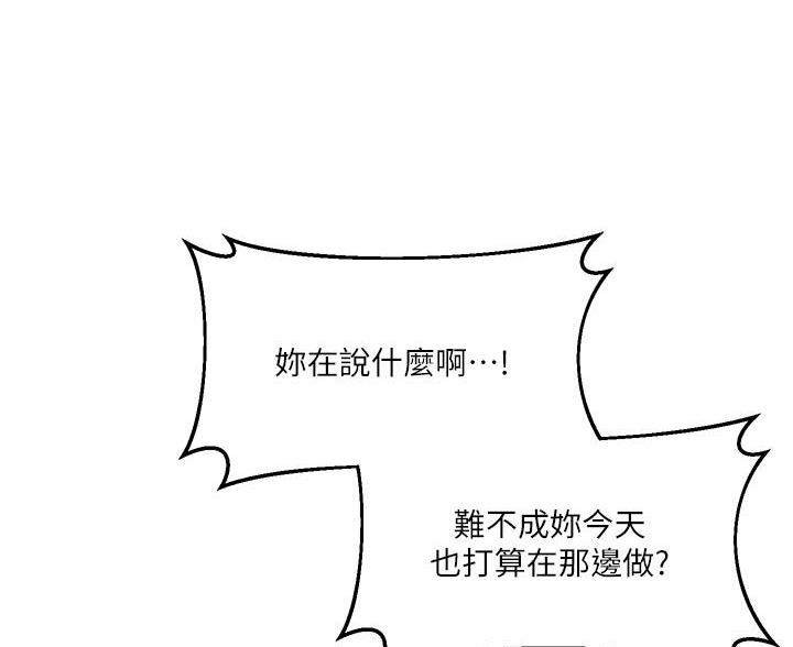 第16话62