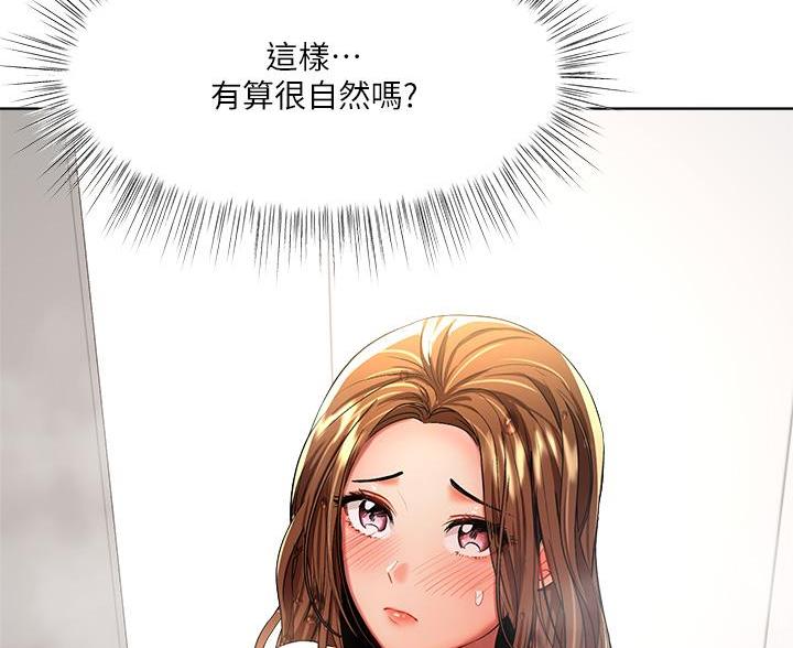 第15话16