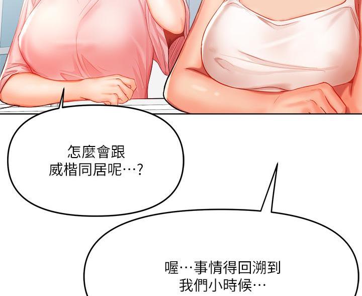 第14话52