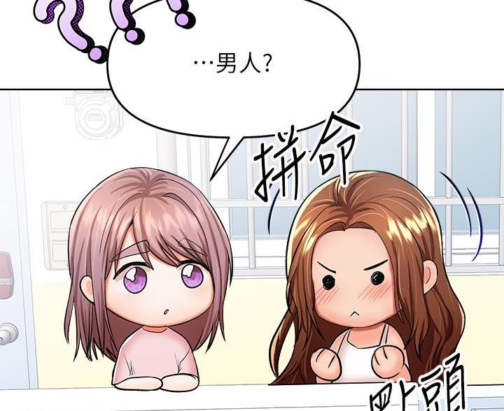 第14话75