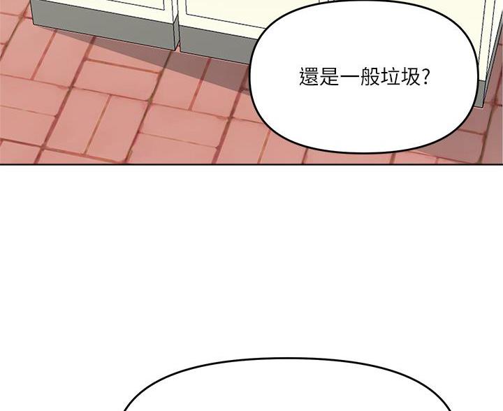 第13话20