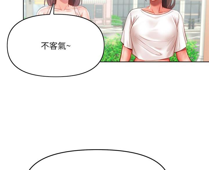 第13话26