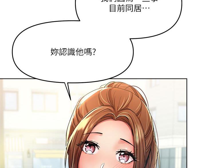 第13话31