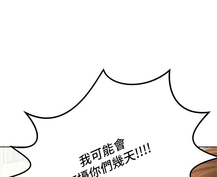 第13话34