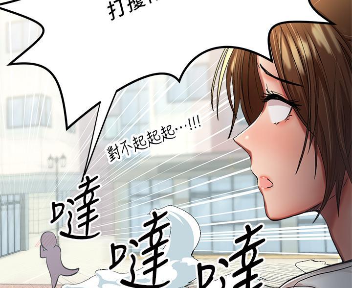 第13话35