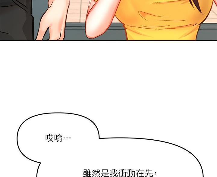 第13话4
