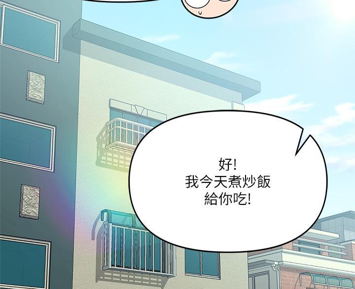 第13话44
