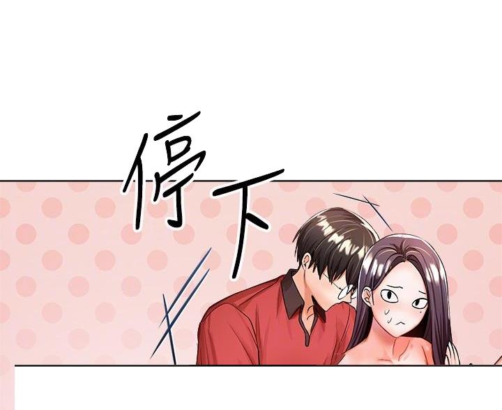 第12话17