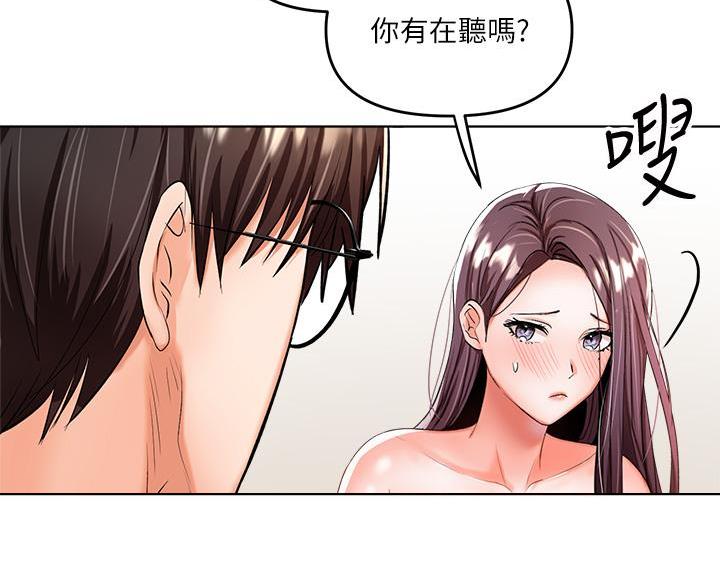 第12话34
