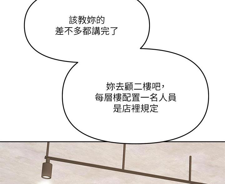 第11话10