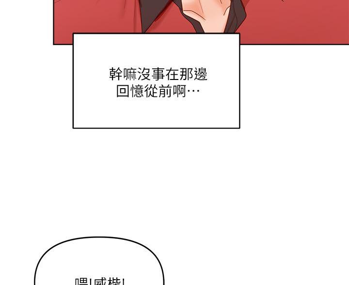 第11话26