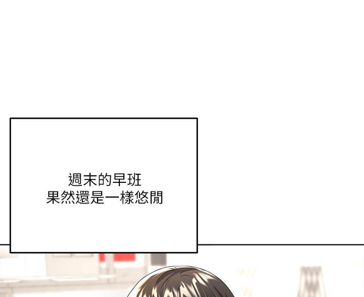 第10话31