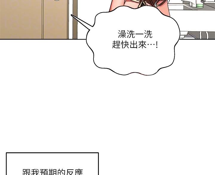 第9话16
