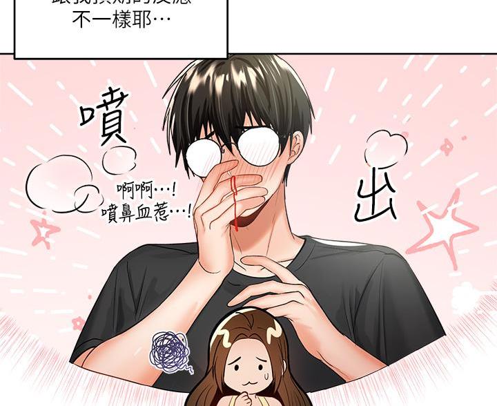 第9话17
