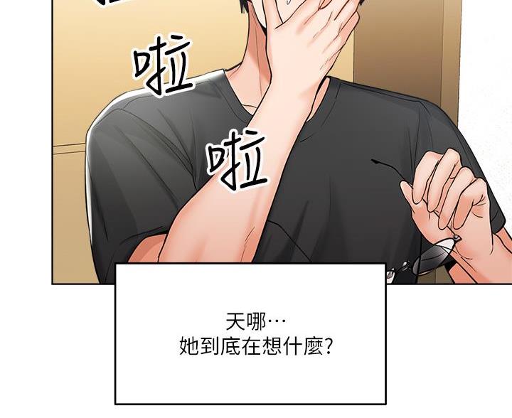 第9话19
