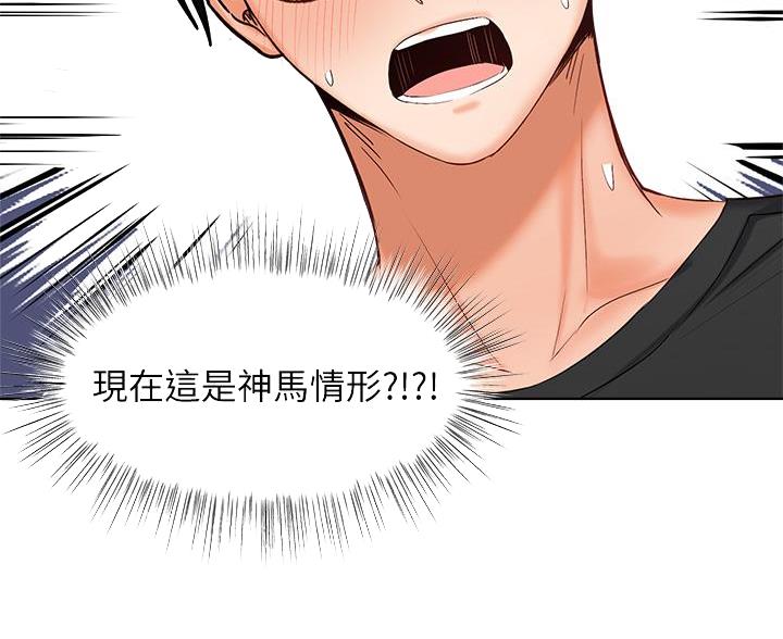 第9话2
