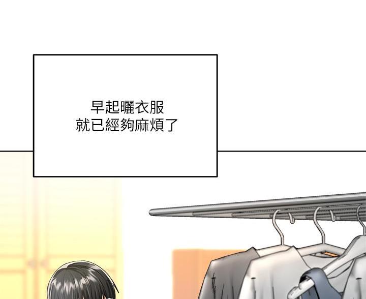 第9话26