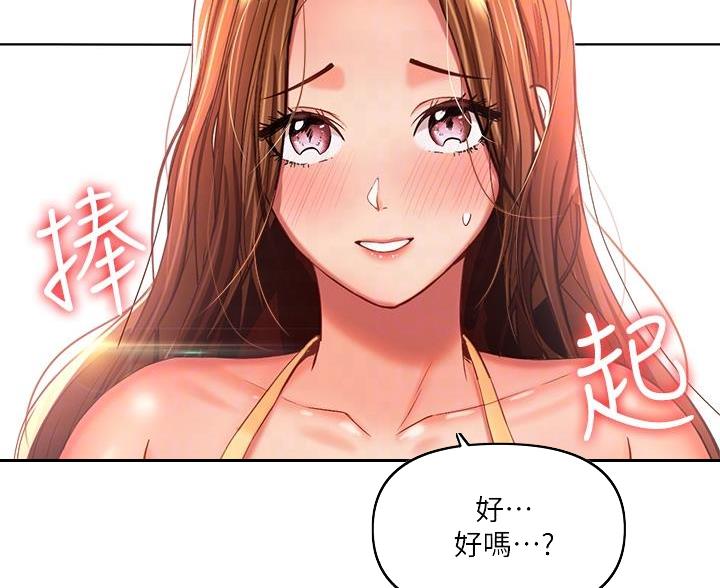 第9话3