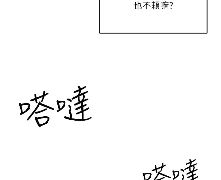第9话30