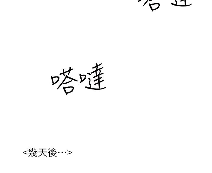 第9话31