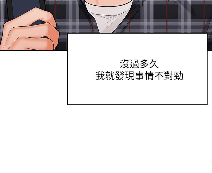 第9话33