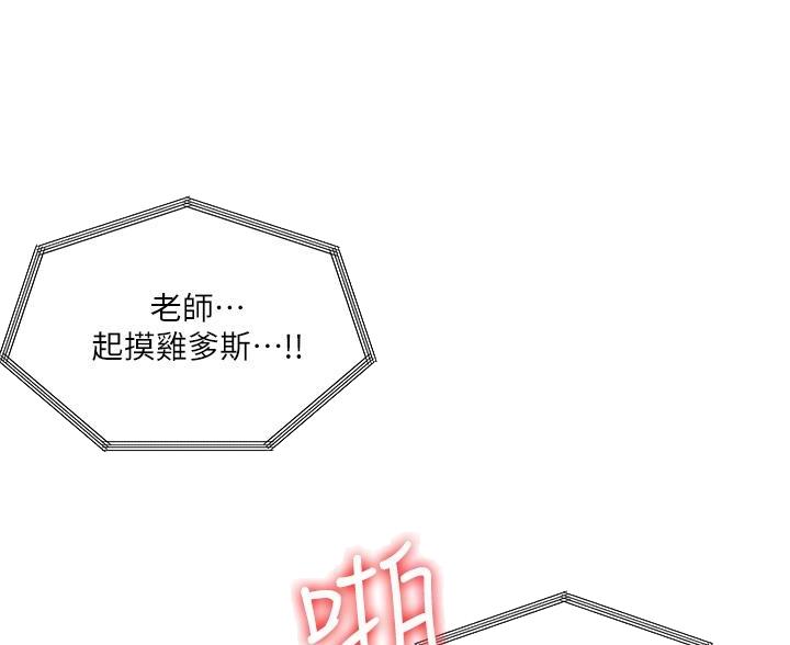 第9话43