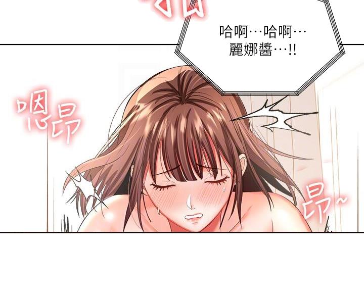 第9话44