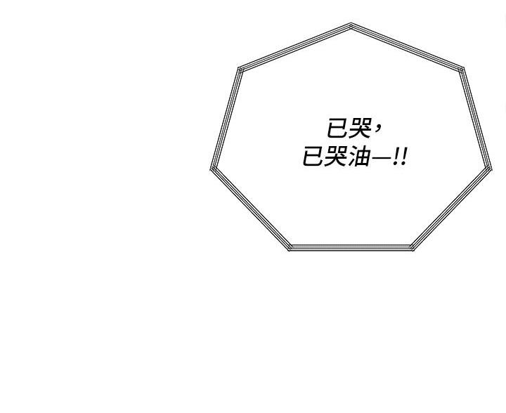 第9话5