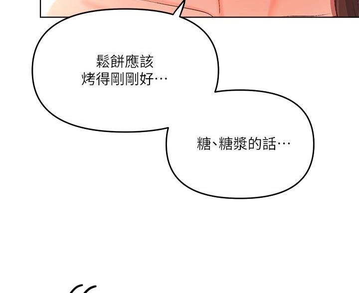 第9话6