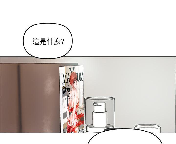 第8话10