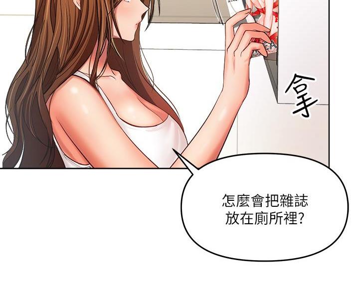 第8话12