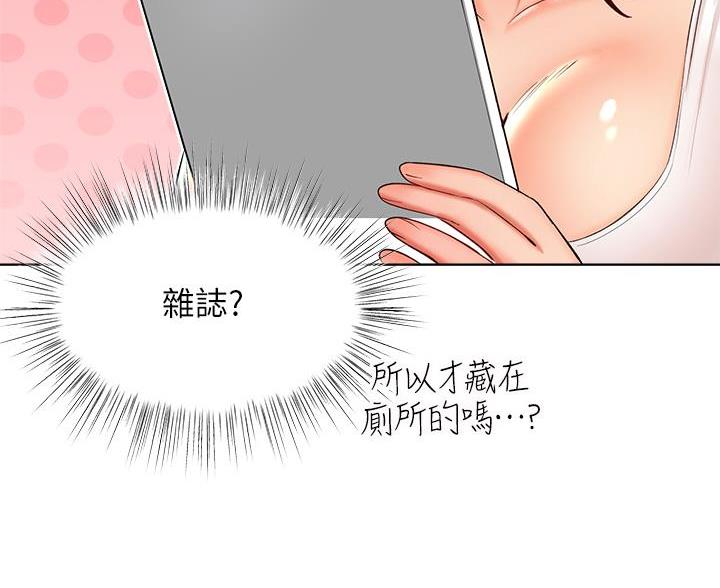 第8话17