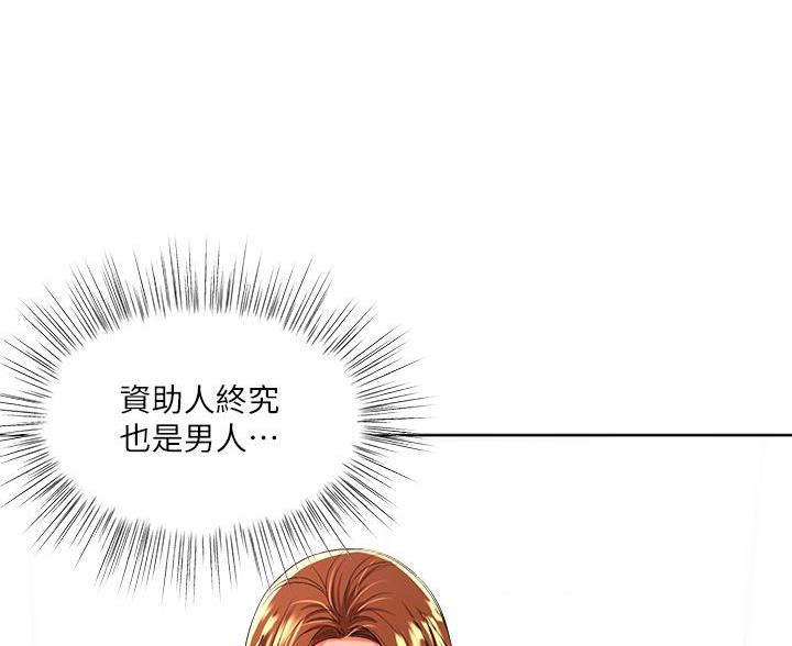 第8话19
