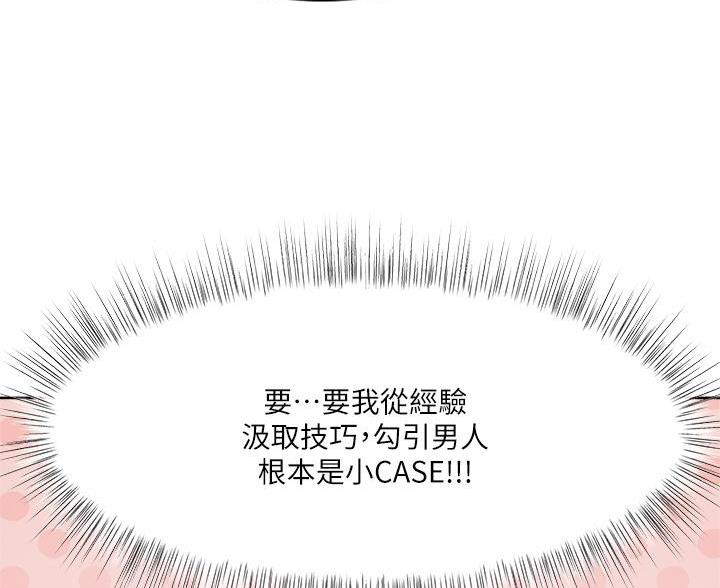 第8话28