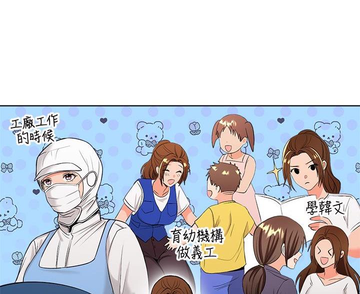 第8话30