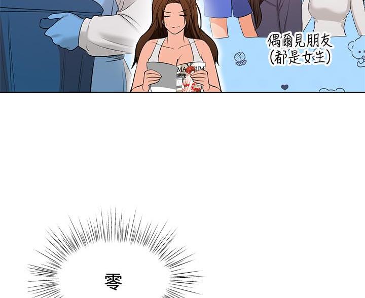 第8话31
