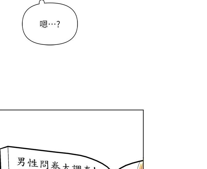 第8话33