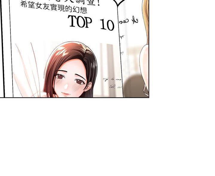 第8话34