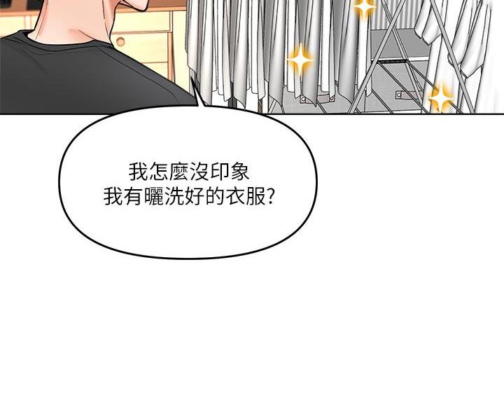 第8话44