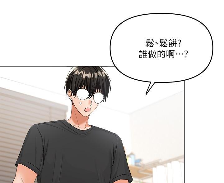第8话48